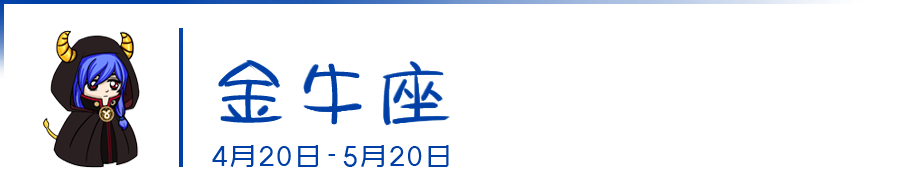 嫁给哪个星座男最幸福？结果意想不到... 图片5