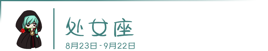 嫁给哪个星座男最幸福？结果意想不到... 图片13