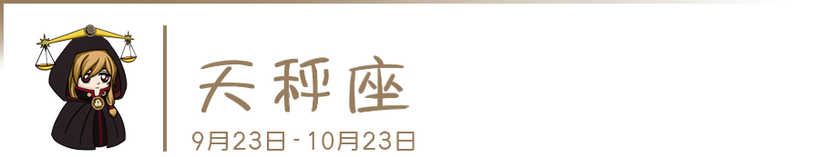 嫁给哪个星座男最幸福？结果意想不到... 图片15