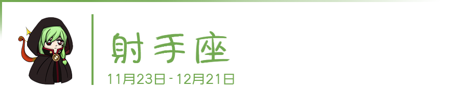 嫁给哪个星座男最幸福？结果意想不到... 图片19