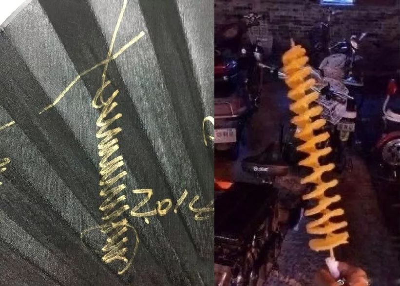 急急如律令到底是什么意思？ 图片11