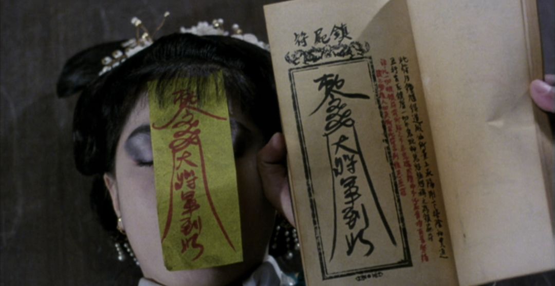 急急如律令到底是什么意思？ 图片13