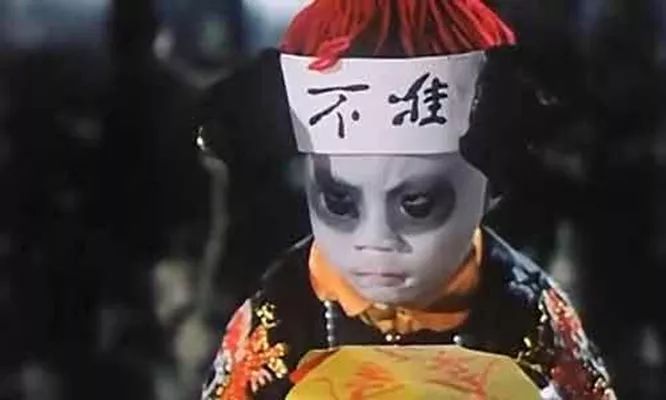 急急如律令到底是什么意思？ 图片15