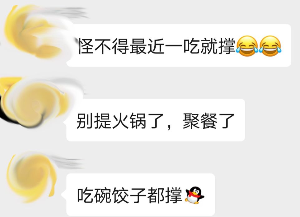 冬至 | 改变运气，从今天开始 图片7