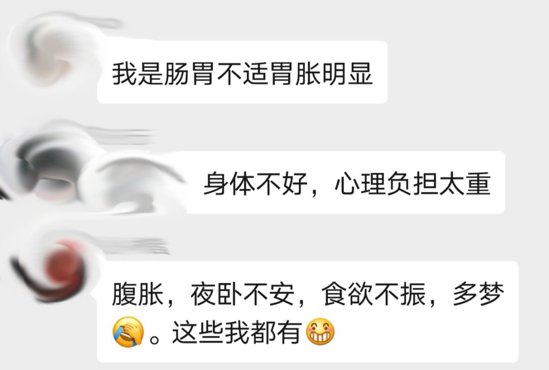 冬至 | 改变运气，从今天开始 图片11