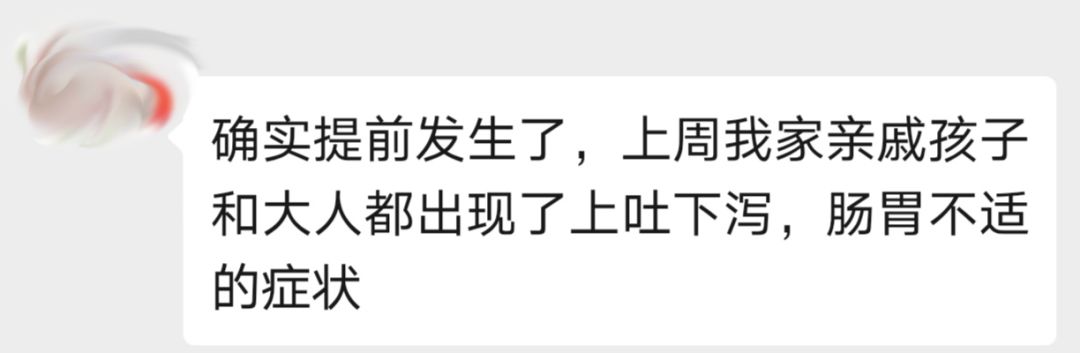 冬至 | 改变运气，从今天开始 图片13