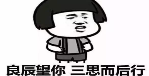 冬至 | 改变运气，从今天开始 图片15