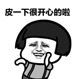 冬至 | 改变运气，从今天开始 图片29