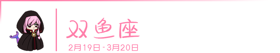 直男最喜欢的几个星座女，居然是她们？ 图片3