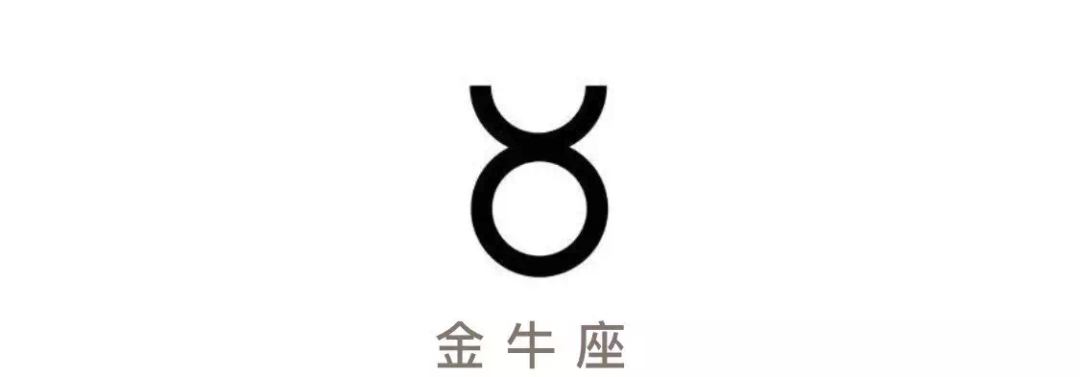 五月份十二星座月运势 图片3