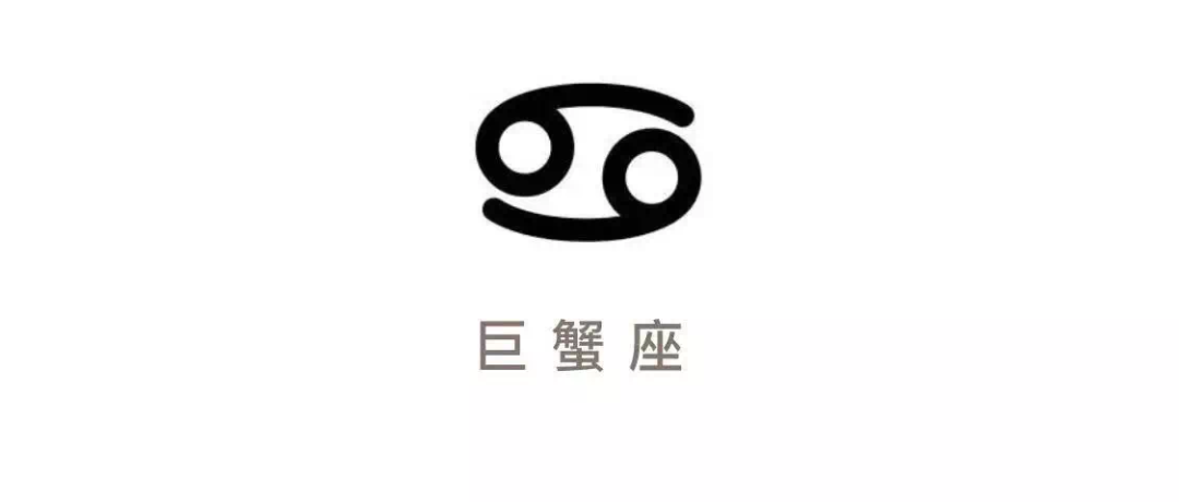 五月份十二星座月运势 图片7