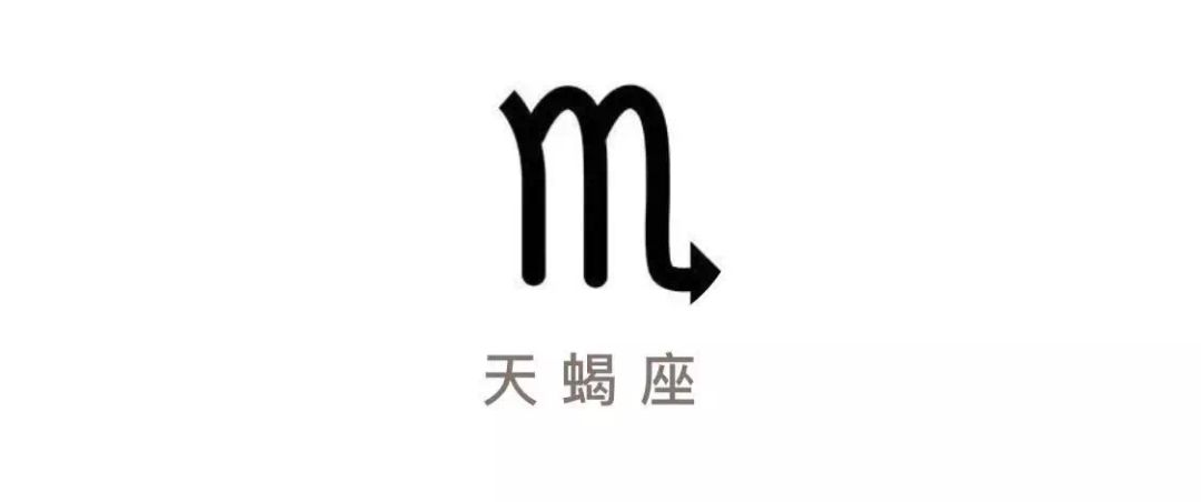 五月份十二星座月运势 图片15