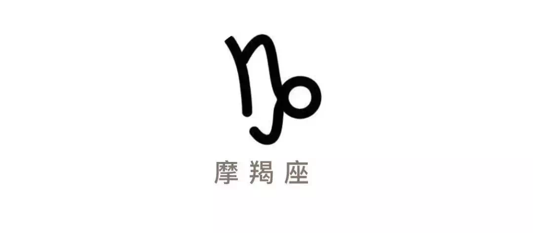 五月份十二星座月运势 图片19