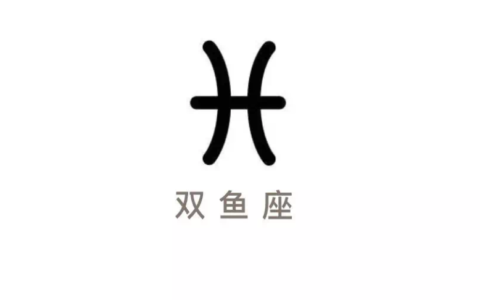 五月份十二星座月运势