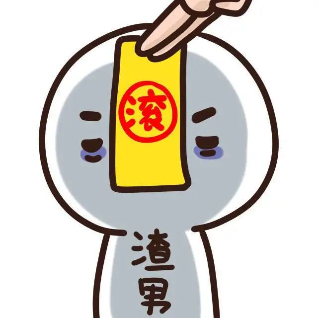 星八卦｜深扒罗志祥，揭露渣男本色 图片7