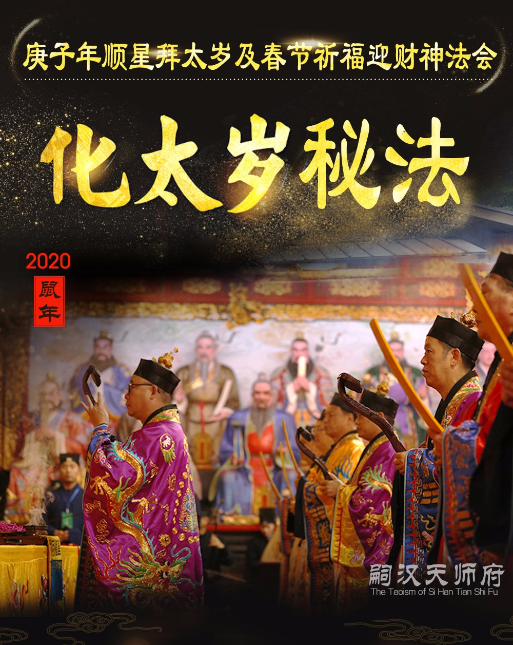 我的父母信佛,可以帮他们拜太岁请太岁符吗? 图片10 我的父母信佛,可以帮他们拜太岁请太岁符吗? 图片9