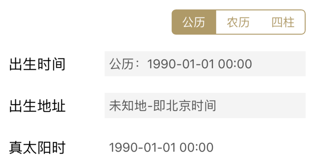 传说中的「掐指一算」到底是在算啥？ 图片7