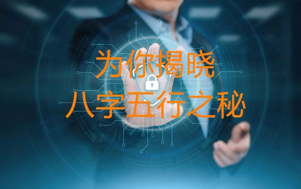 万物皆有五行属性，五行属什么，就是什么样的人 图片5