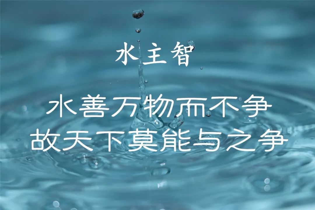 万物皆有五行属性，五行属什么，就是什么样的人 图片11