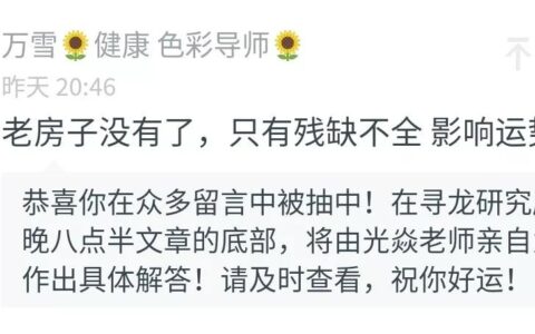 万物皆有五行属性，五行属什么，就是什么样的人
