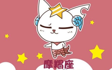 这些星座追求者无数，对待感情却认真专一