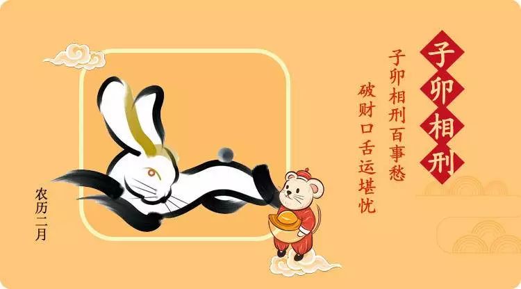 2020年这几个月份出生的人要格外小心 图片1