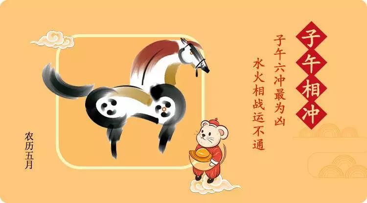 2020年这几个月份出生的人要格外小心 图片3
