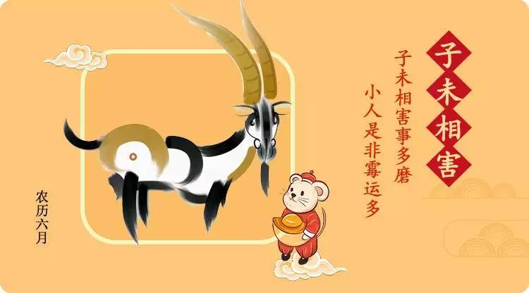 2020年这几个月份出生的人要格外小心 图片5