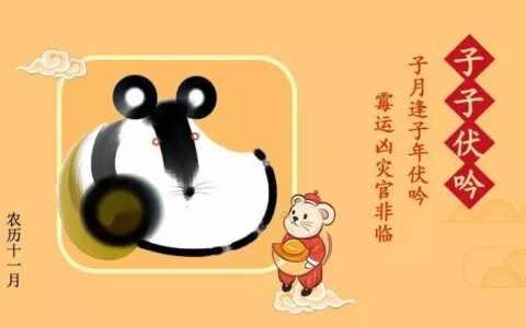 2020年这几个月份出生的人要格外小心