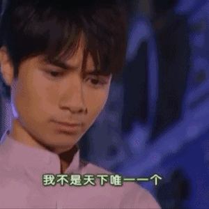 塔罗选牌，分析他是不是渣男 图片1