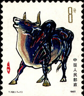 十二生肖邮票，十二生肖邮票大全 图片3