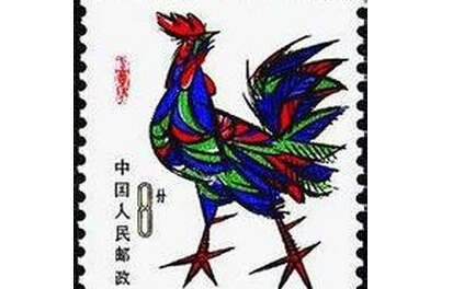 十二生肖邮票，十二生肖邮票大全 图片19