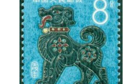 十二生肖邮票，十二生肖邮票大全 图片21