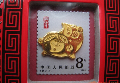 十二生肖邮票，十二生肖邮票大全 图片23