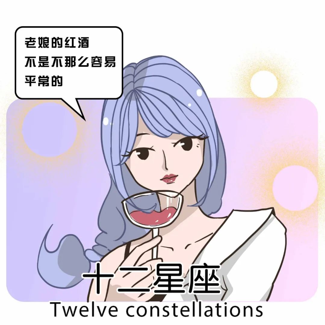 走肾后会动真情的星座 图片2 走肾后会动真情的星座 图片1