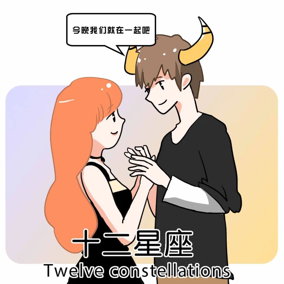 走肾后会动真情的星座 图片8 走肾后会动真情的星座 图片7