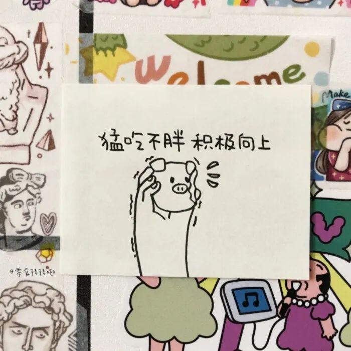 周运 | 金星伴月，愿我如星君如月，夜夜流光相皎洁 图片7