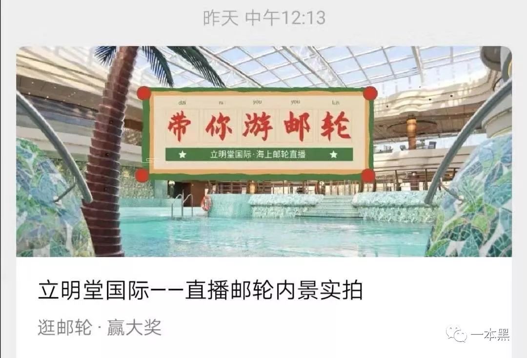 9000块买手机号改运？算命大师治不了穷病 图片11