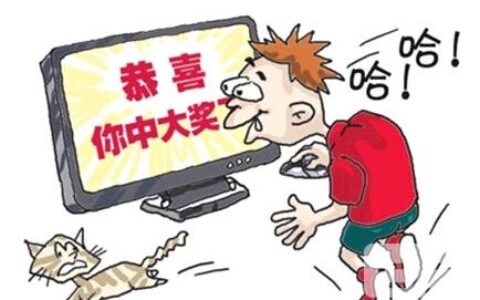 如何从风水上化解倒霉运势