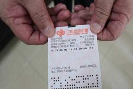 梦见中彩票是什么预兆 这是一种好运的征兆吗 图片1