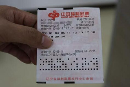 梦见中彩票是什么预兆 这是一种好运的征兆吗 图片3