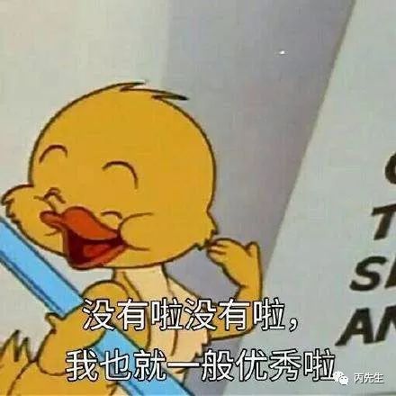 八字没食伤的人会怎么样?八字无食伤有什么特征 图片2 八字没食伤的人会怎么样?八字无食伤有什么特征 图片1