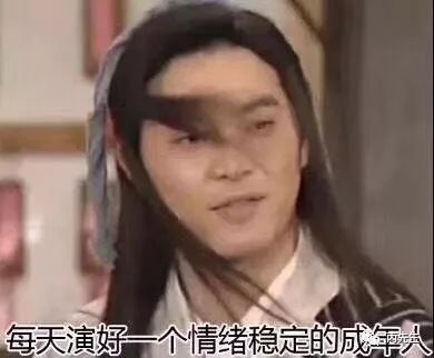 八字没食伤的人会怎么样?八字无食伤有什么特征 图片12 八字没食伤的人会怎么样?八字无食伤有什么特征 图片11