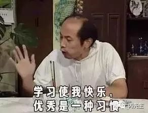 八字没食伤的人会怎么样?八字无食伤有什么特征 图片18 八字没食伤的人会怎么样?八字无食伤有什么特征 图片17