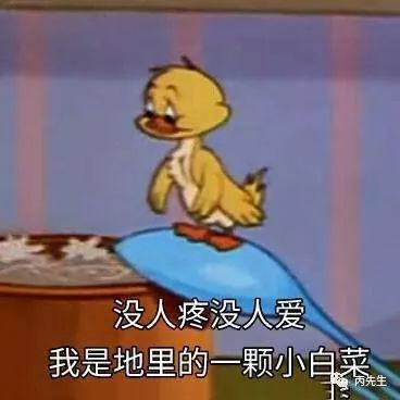 八字没食伤的人会怎么样?八字无食伤有什么特征 图片22 八字没食伤的人会怎么样?八字无食伤有什么特征 图片21