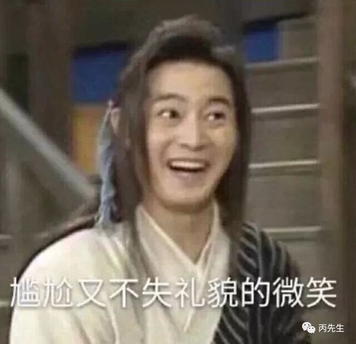 八字没食伤的人会怎么样?八字无食伤有什么特征 图片30 八字没食伤的人会怎么样?八字无食伤有什么特征 图片29