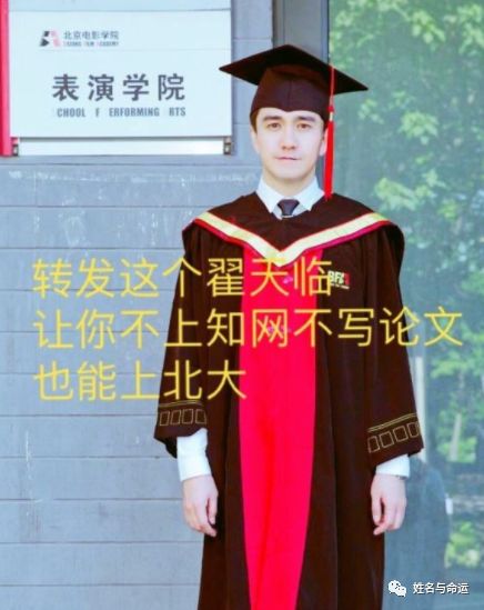 窦骁中毒昏迷,赌王之女是否克夫 图片6 窦骁中毒昏迷,赌王之女是否克夫 图片5