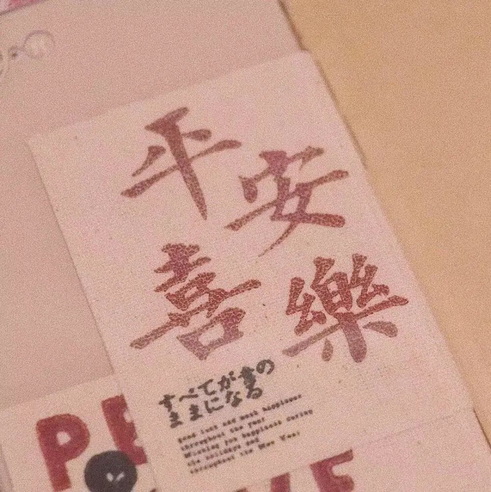 周运 | 金星伴月,愿我如星君如月,夜夜流光相皎洁 图片10 周运 | 金星伴月,愿我如星君如月,夜夜流光相皎洁 图片9