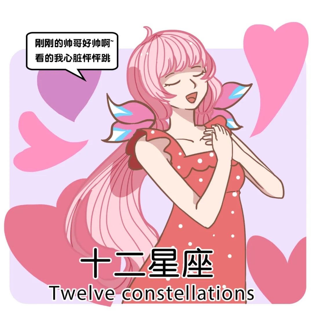 男人一勾就走的5大星座女 图片3