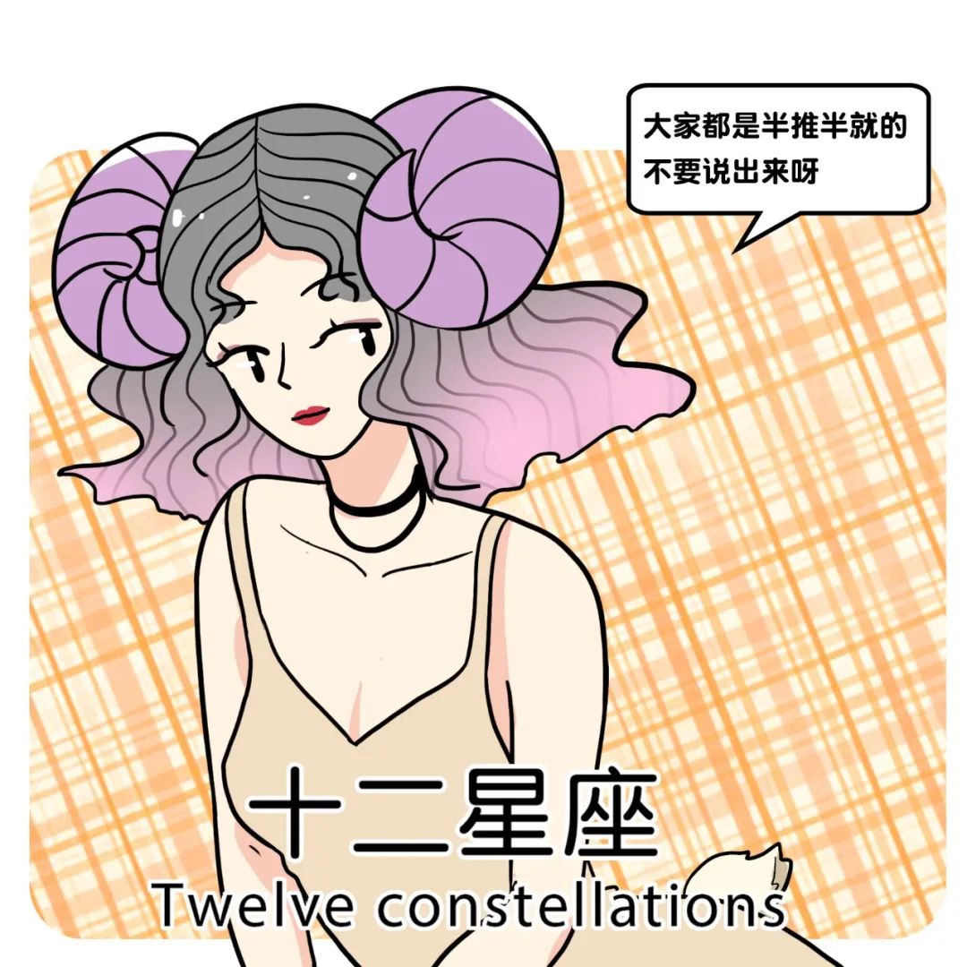 男人一勾就走的5大星座女 图片5